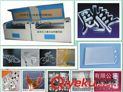 1390機型亞克力廣告牌激光切割雕刻機 zakika字母 木質(zhì)字母 雕刻字母 家居實木裝飾品 HOME 切割雕刻機原始圖片2