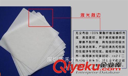 1610機(jī)型1680機(jī)型服裝貼布繡激光切割裁剪機(jī) 無紡布無塵布加工行業(yè)激光切割機(jī)/激光封邊機(jī)/1995機(jī)型激光裁剪機(jī)原始圖片3