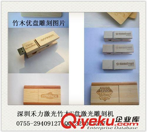 供應(yīng)1390機(jī)型葫蘆工藝品激光雕刻機(jī) 北京葫蘆工藝品加工制品廠葫蘆扭轉(zhuǎn)裝置雕刻機(jī)原始圖片3