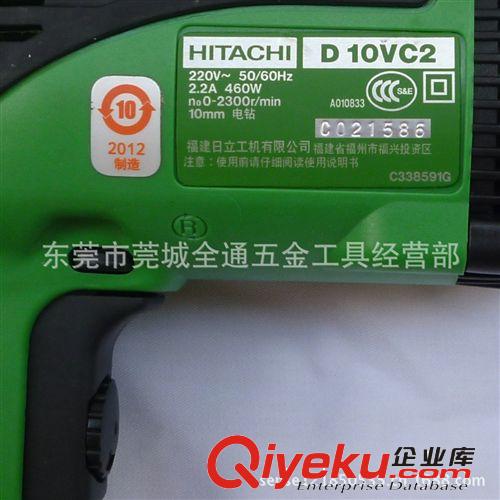 常用電動(dòng)工具列表 日立 電動(dòng)工具 （HITACHI） 手電鉆 D10VC2 配13mm夾頭原始圖片3