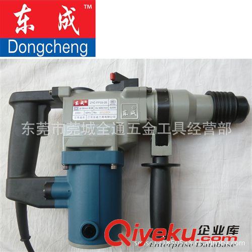 常用電動(dòng)工具列表 批發(fā)zp東成電動(dòng)工具 電錘 620W Z1C-FF03-26