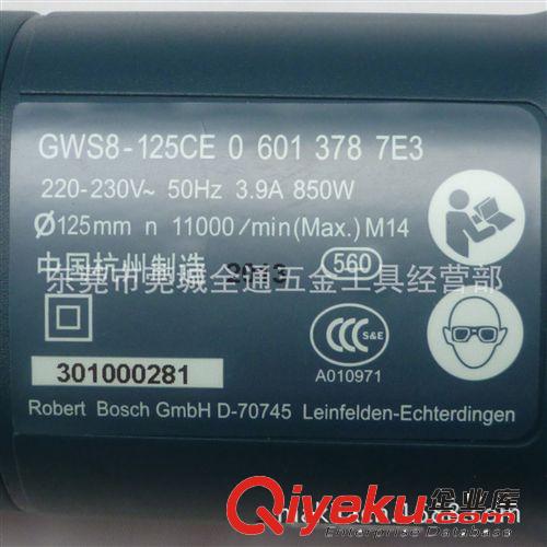 博世(BOSCH) 供應(yīng)德國(guó)博世GWS8-125CE小型角磨機(jī)