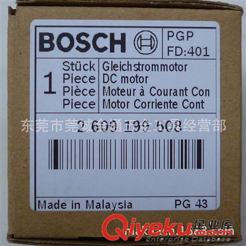 博世(BOSCH) 批發(fā)博世原裝充電扳手GDX18V-LI直流電機、馬達 2609199508