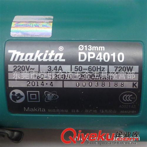 牧田(Makita) 批發(fā)牧田(Makita)13mm720W電鉆------DP4010