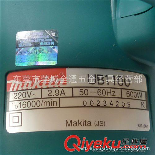 牧田(Makita) 批發(fā)zp牧田吹風(fēng)機(jī)UB1100