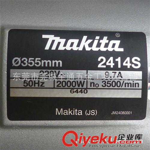 牧田(Makita) 日本makita牧田2414S砂輪切割機 355mm金屬型材切割機 鋼材機