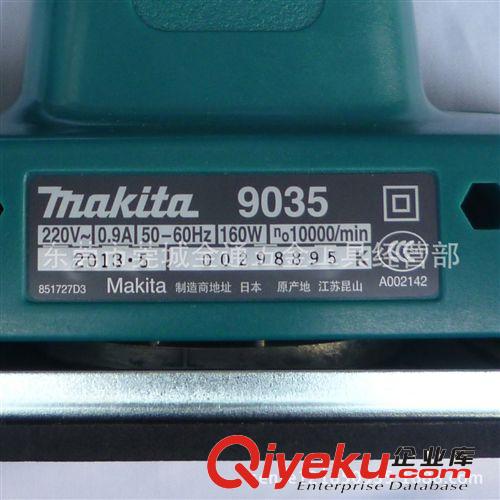牧田(Makita) zp牧田9035砂光機(jī)電動砂紙打磨機(jī)木工打磨砂紙機(jī)除銹拋光機(jī)原始圖片3