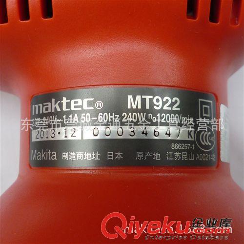 牧田(Makita) zp牧科【maktec 】源自牧田電動工具盤式軌道砂光機砂紙機MT922原始圖片3