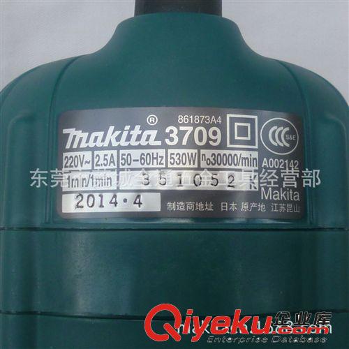 牧田(Makita) 供應日本原裝牧田牌3709木工修邊機