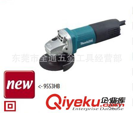 牧田(Makita) 供應(yīng)zpMakita牧田9553HN 角磨機(jī) 710W