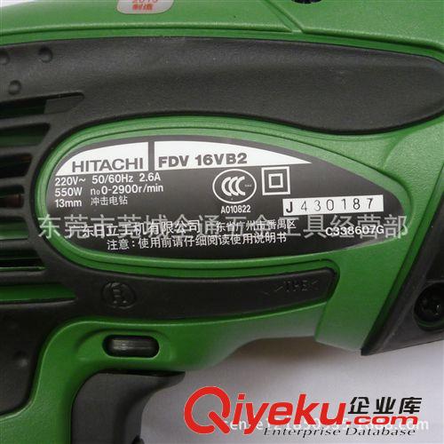 日立(HITACHI)  原裝日立　FDV16VB2沖擊電鉆 550W 16MM 帶調(diào)速 正反轉(zhuǎn)