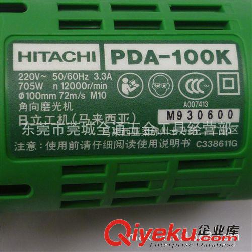 日立(HITACHI)  日立角磨機 PDA100K日立角向磨光機 馬來西亞進口日立鋁殼角磨機