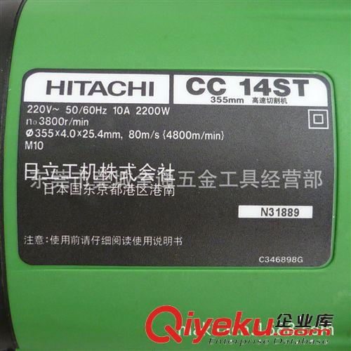 日立(HITACHI)  日立鋼材切割機(jī)切角鐵CC14ST型材切割機(jī)電動工具大功率鋼材切割機(jī)