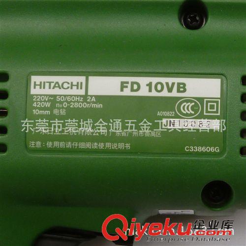 日立(HITACHI)  日立手電鉆FD10VB手電鉆可調(diào)速正反轉(zhuǎn)強有力420W功率手電鉆