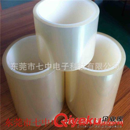 耐高溫膠帶系列 專業(yè)生產(chǎn) 無(wú)基材導(dǎo)熱膠 無(wú)基材導(dǎo)熱材料 散熱導(dǎo)熱雙面膠 模切沖型
