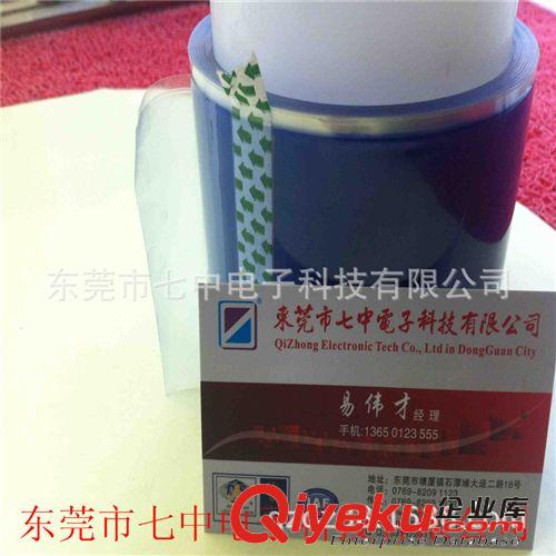 耐高溫膠帶系列 專業(yè)生產(chǎn) PET藍(lán)色高溫膠帶 耐高溫230度硅膠膠帶 電鍍噴涂遮蔽用原始圖片2