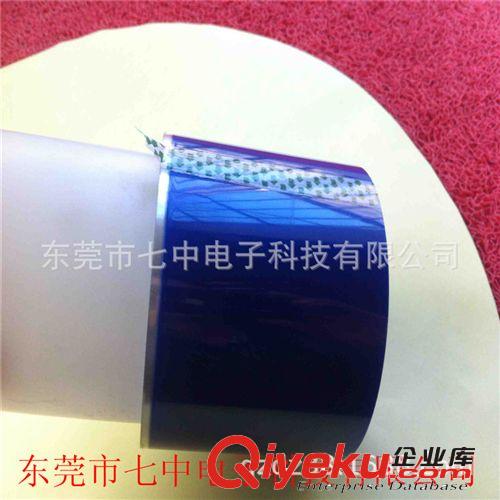 耐高溫膠帶系列 專業(yè)生產(chǎn) PET藍(lán)色高溫膠帶 耐高溫230度硅膠膠帶 電鍍噴涂遮蔽用原始圖片3