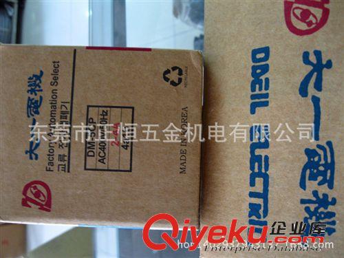 大一機電 韓國大一 DM-5CP 磁力啟動器 2-4A