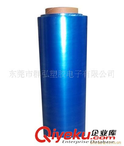 其他塑料包裝材料 供應日東PVC蘭膜原始圖片2
