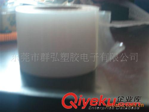 家用電器包裝 網(wǎng)紋保護(hù)膜原始圖片2
