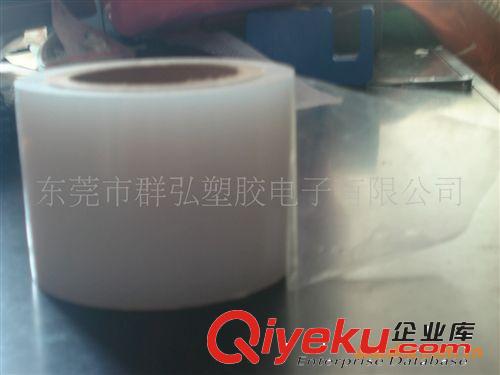 家用電器包裝 網(wǎng)紋保護(hù)膜原始圖片3