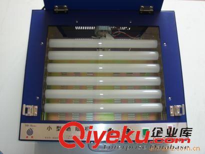 印刷周邊設(shè)備 批發(fā)多寶牌小型12開曬版機(jī)，曝光機(jī)