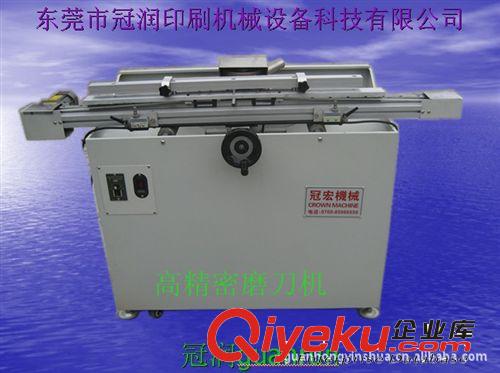 全自動磨刮機 供應刮膠研磨機 全自動磨刀機 磨刀機 磨刮機 刮膠研磨機 刮膠