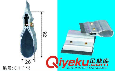 刮刀 刮刀架 刮刀柄 供應刮刀回墨刀  刀 刮刀 絲印刮刀 絲印機刮刀
