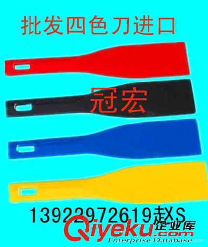 回墨刀 刮墨刀 絲印機(jī)專用刮刀 刮刀 平面刮刀 絲印機(jī)刮刀 絲印機(jī)配件
