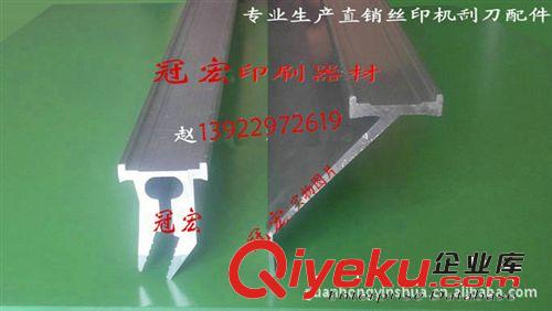 回墨刀 刮墨刀 供應高52刮刀 回墨刀 機用刮刀 回墨刀 高53刮刀 刮刀回墨刀