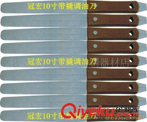 調(diào)墨刀 調(diào)油刀 油墨鏟 供應10寸調(diào)墨刀 廠家批發(fā)油刀 調(diào)油刀絲印 錫膏刀原始圖片2