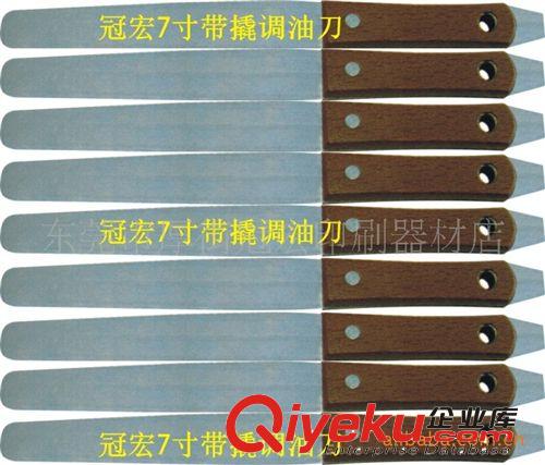 調(diào)墨刀 調(diào)油刀 油墨鏟 供應10寸調(diào)墨刀 廠家批發(fā)油刀 調(diào)油刀絲印 錫膏刀原始圖片3
