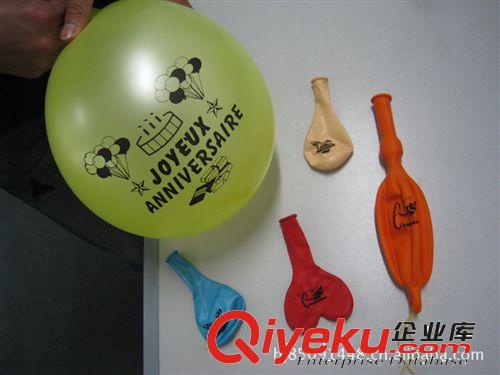 油墨/五金/賽鋼/橡膠/UV/PP/硅膠 氣球機 氣球專用油墨  硅膠氣球油墨
