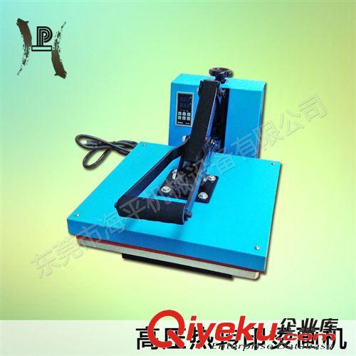 手動燙畫機(jī) [現(xiàn)貨供應(yīng)]平板熱轉(zhuǎn)印機(jī)器設(shè)備廠家直銷高壓平板機(jī)批發(fā)價(jià)原始圖片2