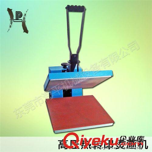 手動燙畫機(jī) [現(xiàn)貨供應(yīng)]平板熱轉(zhuǎn)印機(jī)器設(shè)備廠家直銷高壓平板機(jī)批發(fā)價(jià)原始圖片3