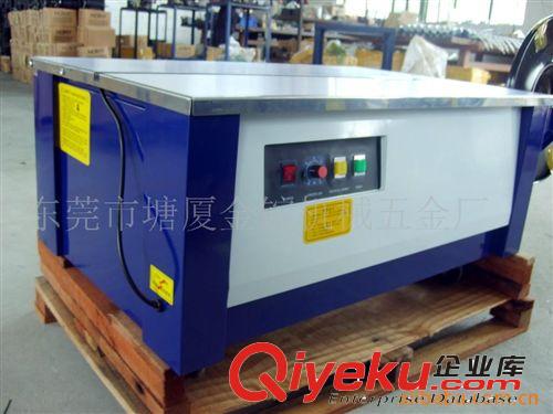 打包機及配件 供應半自動打包機 維修打包機 廠家批發打包機(圖)