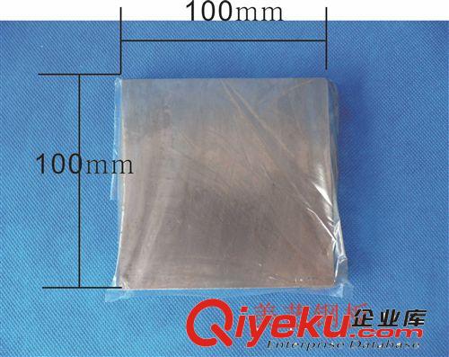 移印機鋼板 空白移印鋼板4*4寸   空白移印鋼板100*100mm廠家直銷