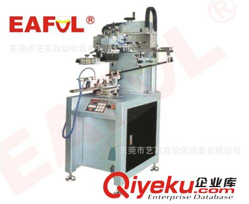 絲印機 專業設備生產銷售EAFUL曲面絲印機 藝富自動化售后服務好印刷機