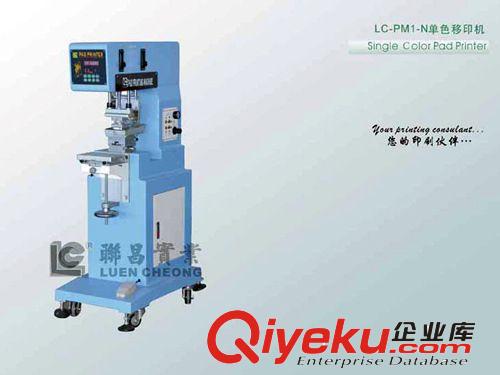 移印機2014秋季新品促銷 LC-PM1-100單色油盤移印機