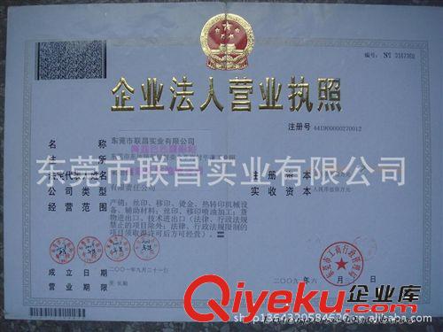 新品促銷 LC-PA-400N氣動五加侖桶曲面絲印機 礦泉水桶絲網印刷原始圖片3