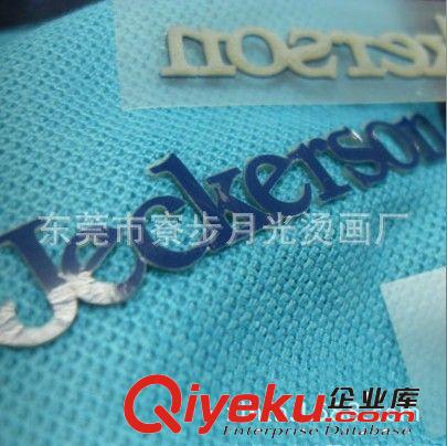 彩印 彩印 數(shù)碼噴繪  印花 滲透印刷原始圖片2
