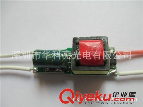 热销产品 生产销售 led驱动电源 led开关电源 蜡烛灯电源6X0.5W