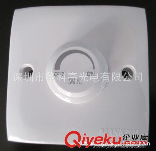 LED套件系列 led可控硅调光器 曼科MANK调光器 可控硅调光器,LED调光器