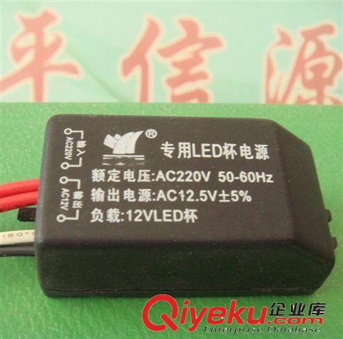 大功率LED驱动电源 厂家供应MR16-AC12V，5W低压灯杯专用电源，变压器、适配器。