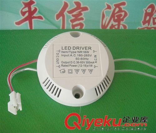 大功率LED驅(qū)動電源 熱銷產(chǎn)品 18W吸頂燈 恒流驅(qū)動電源