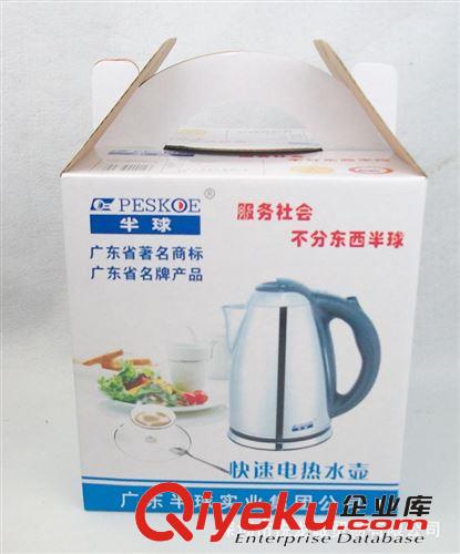 電熱水壺 廠家專業供應不銹鋼電熱水壺不銹鋼 zp半球電水壺1.5L/2.0升