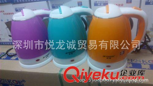 電熱水壺 半球包膠電熱水壺防燙內不銹鋼炫彩半球電熱水壺彩壺雙層電水壺