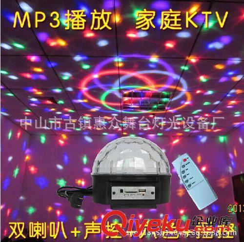禮品燈 廠家直銷led水晶魔球燈 LED水晶球 平板低壓燈 激光燈 KTV舞臺