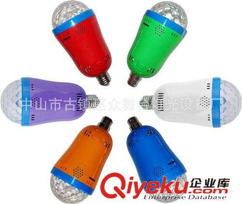 禮品燈 MP3充電音樂球燈 LED節日禮品燈 LED七彩旋轉球泡 MP3七彩旋轉燈原始圖片2