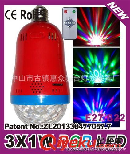 禮品燈 led七彩球泡/韓國蜘蛛網球泡/LED水晶球泡/義烏LED球泡/LED球泡燈